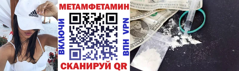 АМФЕТАМИН 98%  Гусиноозёрск 