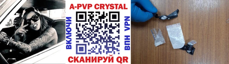 A-PVP крисы CK  гидра ссылки  Гусиноозёрск 