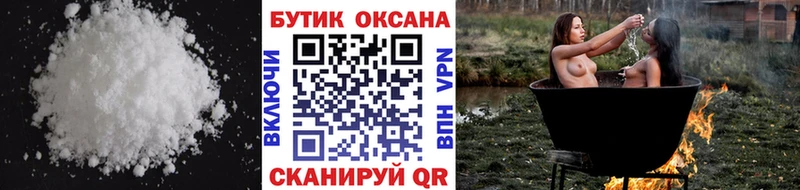 БУТИРАТ 99%  Гусиноозёрск 