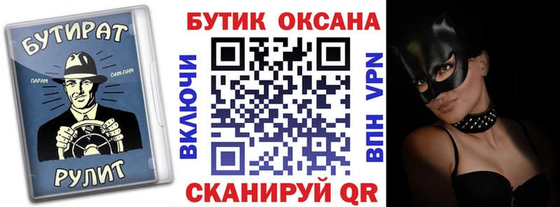 Бутират GHB Гусиноозёрск