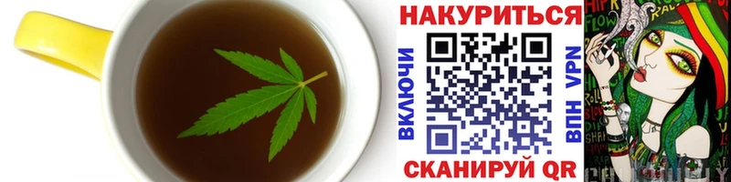 Canna-Cookies конопля  Гусиноозёрск 