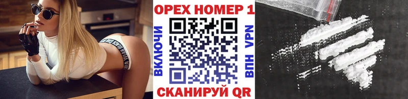 КОКАИН 99%  Гусиноозёрск 