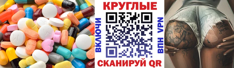 Экстази ешки  площадка клад  Гусиноозёрск 
