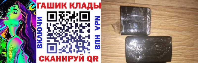 ГАШ hashish Гусиноозёрск