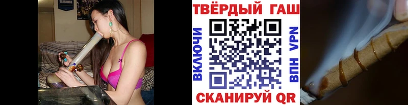 как найти наркотики omg ТОР Гашиш 40% ТГК Гусиноозёрск