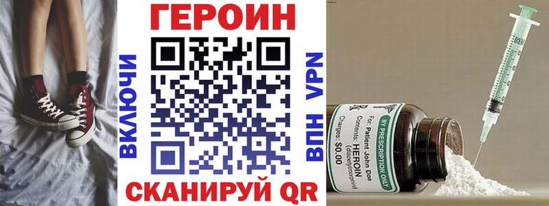 ГЕРОИН Афган  Гусиноозёрск 