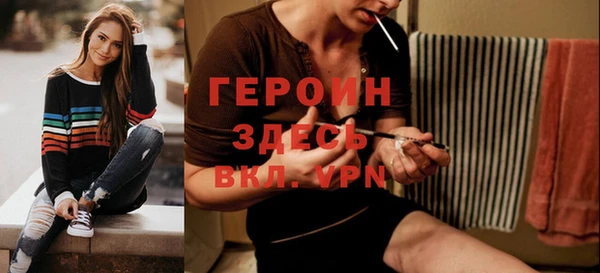 стафф Гусиноозёрск