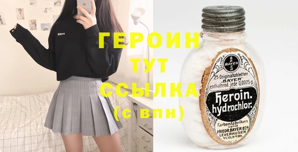 стафф Гусиноозёрск