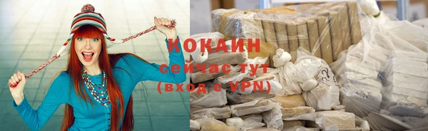 стафф Гусиноозёрск