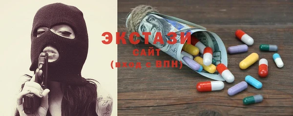 стафф Гусиноозёрск