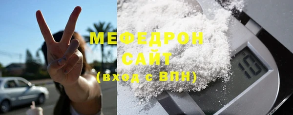 таблы Гусь-Хрустальный