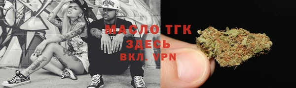 таблы Гусь-Хрустальный