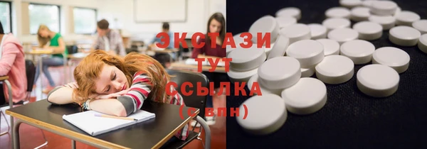 таблы Гусь-Хрустальный