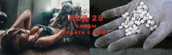 стафф Гусиноозёрск