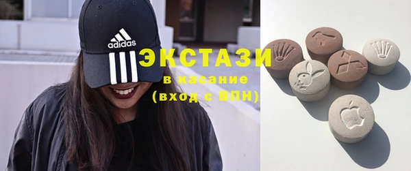 стафф Гусиноозёрск