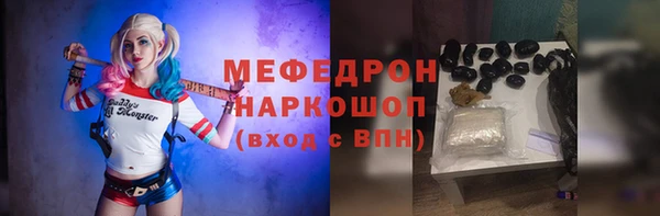 таблы Гусь-Хрустальный