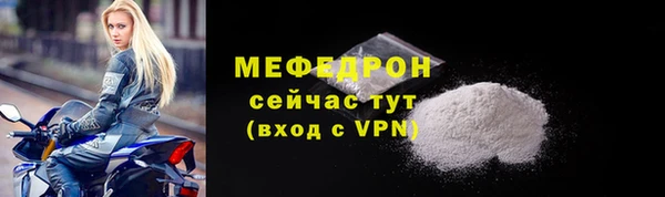 таблы Гусь-Хрустальный