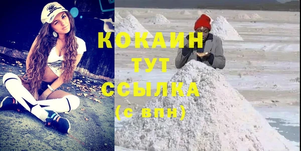 таблы Гусь-Хрустальный