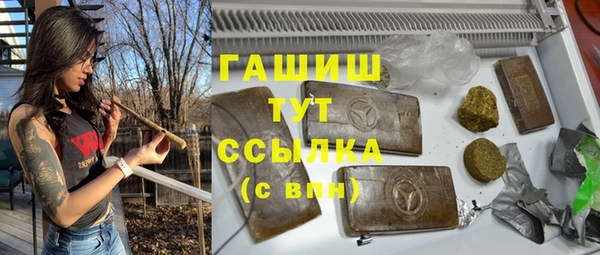 стафф Гусиноозёрск