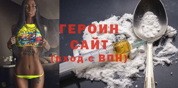 трава Данков