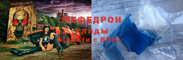 стафф Гусиноозёрск
