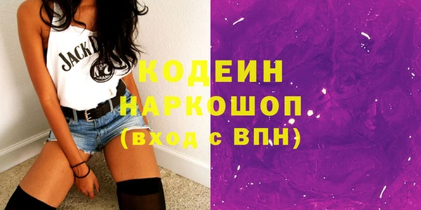 стафф Гусиноозёрск