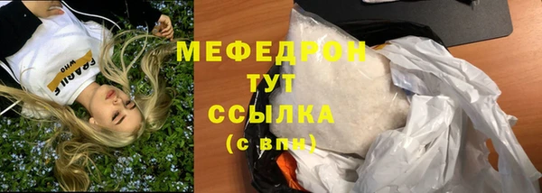ALPHA PVP Дедовск