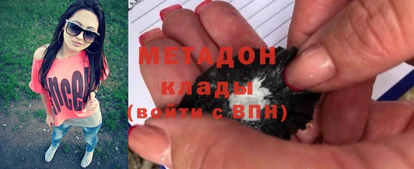 стафф Гусиноозёрск