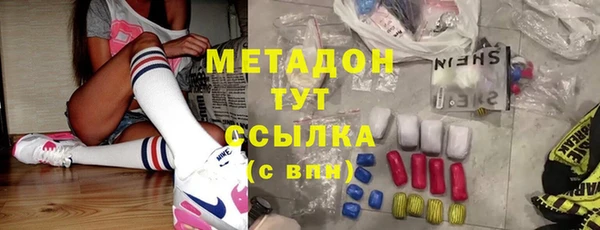 стафф Гусиноозёрск
