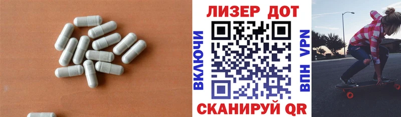 цены Гусиноозёрск ЛСД экстази кислота