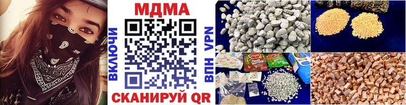 как найти наркотики  Гусиноозёрск  гидра tor  MDMA crystal 