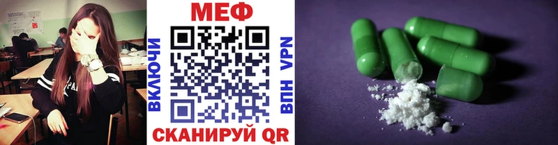 площадка состав  МЕГА онион  Гусиноозёрск  Меф mephedrone 