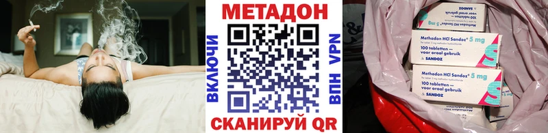 закладка  Гусиноозёрск  Метадон мёд 