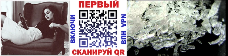 Первитин винт  купить наркотики цена  Гусиноозёрск 