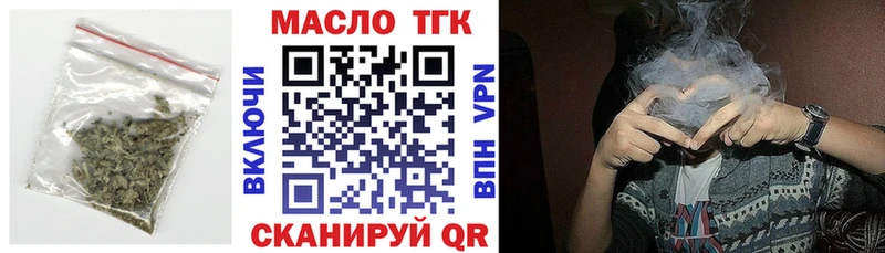 цена   Гусиноозёрск  Дистиллят ТГК THC oil 